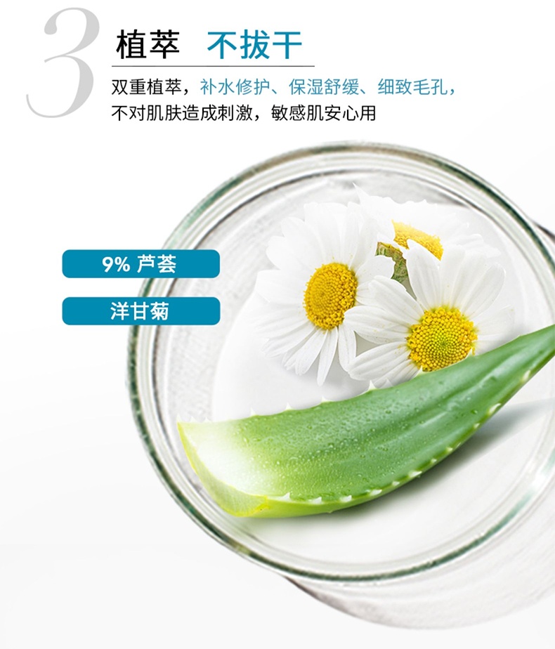 商品SkinCeuticals|修丽可 海泥面膜60ml 保湿滋养水乳细腻补水柔嫩,价格¥466,第8张图片详细描述