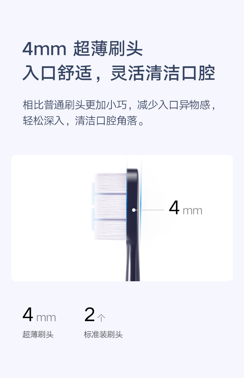 商品[国内直发] XIAOMI|小米米家声波电动牙刷T700家用智能防水快充电式软毛男女生成人,价格¥653,第5张图片详细描述