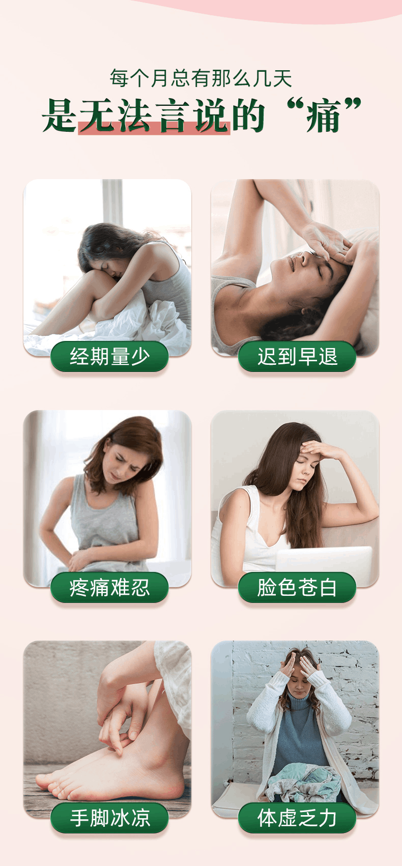 商品Biowell|【国内现货】伊朗进口藏红花素颜丸调睡眠口服补气营养生保健30粒,价格¥370,第2张图片详细描述