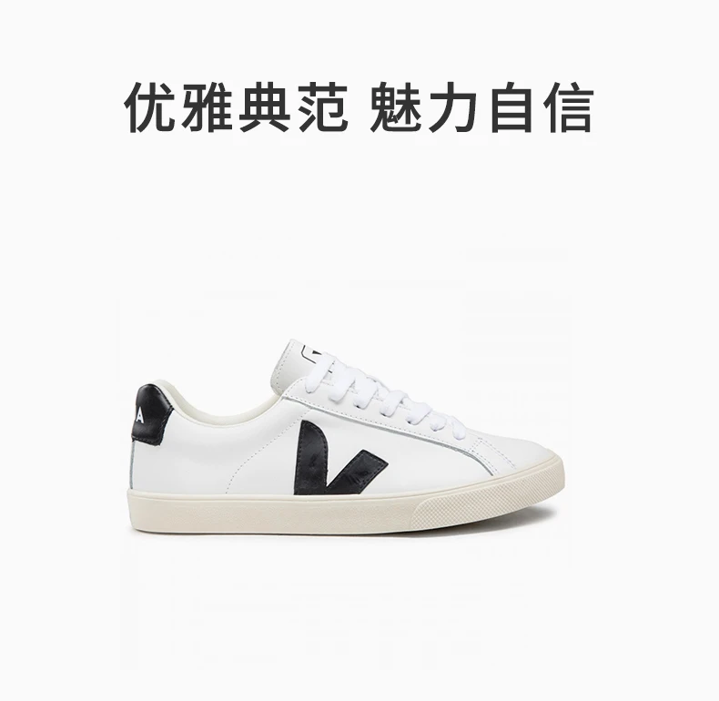 商品Veja|VEJA 女士白色低帮运动鞋 EO0200005A,价格¥664,第1张图片详细描述