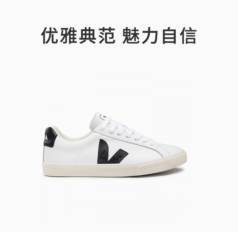 商品Veja|VEJA 女士白色低帮运动鞋 EO0200005A,价格¥677,第3张图片详细描述