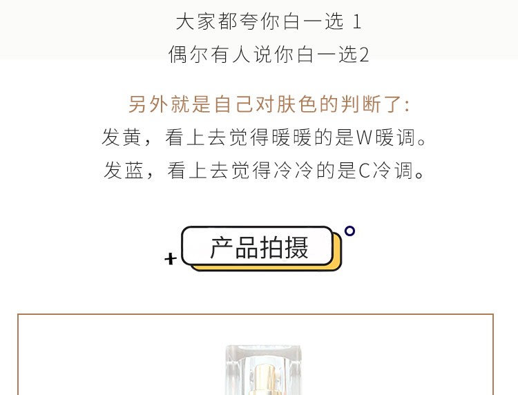 商品Estée Lauder|雅诗兰黛新款白金奢宠臻采粉底液30ml 1CO 2CO 1WO 2WO养肤粉霜SPF20,价格¥489,第9张图片详细描述