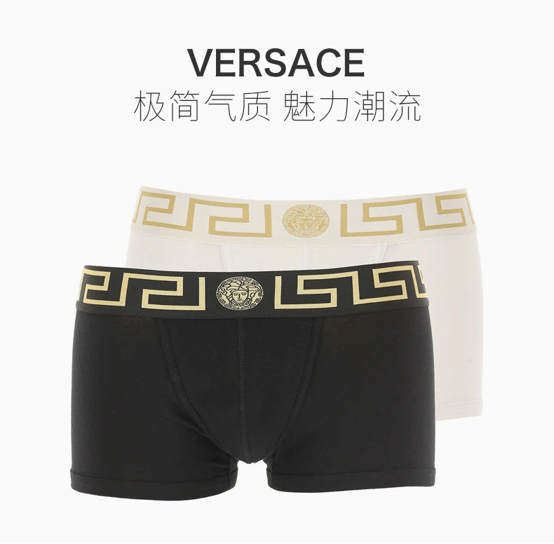 商品Versace|VERSACE 拼色男士内裤 AU10181-AC00059-A83K,价格¥526,第6张图片详细描述