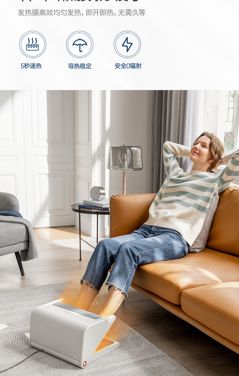 商品[国内直发] Morphy Richards|暖脚器烤脚取暖器MR2025家用节能小太阳电暖器小型烤脚神器,价格¥288,第17张图片详细描述