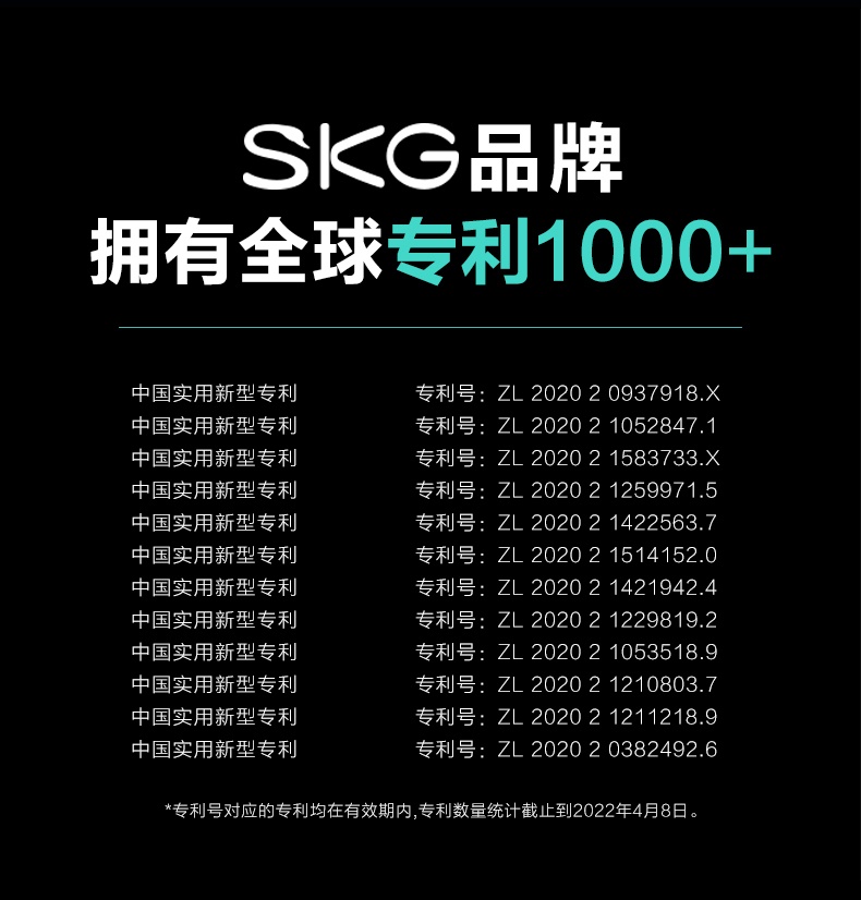 商品[国内直发] SKG|眼部按摩仪E5热敷润眼护眼仪眼睛按摩器智能缓解疲劳,价格¥400,第33张图片详细描述