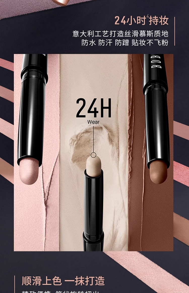 商品Bobbi Brown|芭比波朗流云眼影笔三件套0.9gx3,价格¥246,第5张图片详细描述