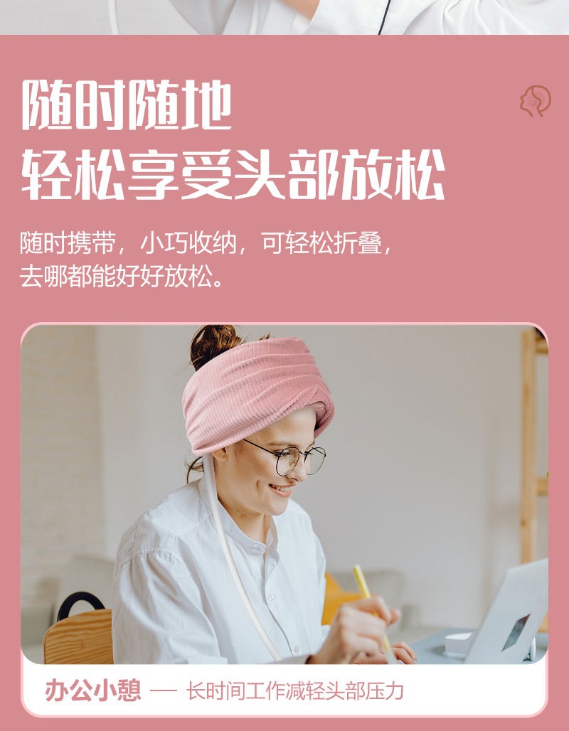 商品[国内直发] GLENVINTEN|格岚云顿新款头部按摩器偏头痛头皮太阳穴头疗神器头疼全自动经络疏通助眠仪,价格¥479,第10张图片详细描述