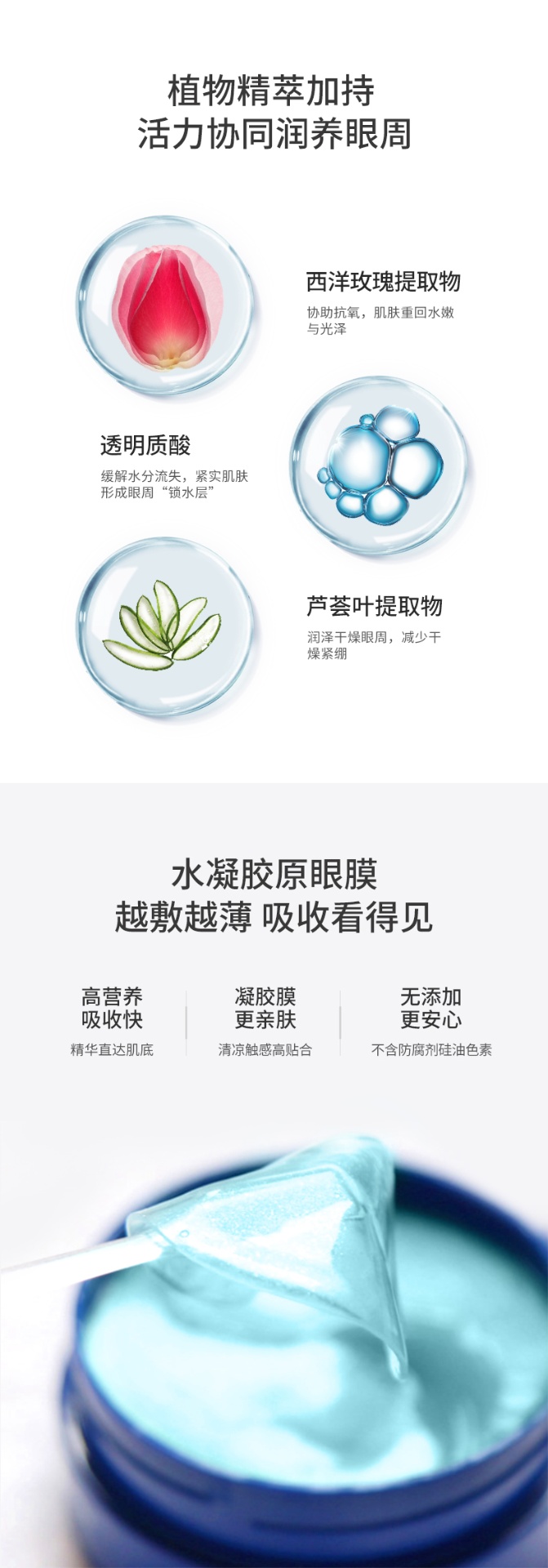 商品[国内直发] SNP|韩国SNP燕窝眼膜30对补水保湿去眼袋黑眼圈胶原蛋白提拉紧致淡化,价格¥64,第4张图片详细描述