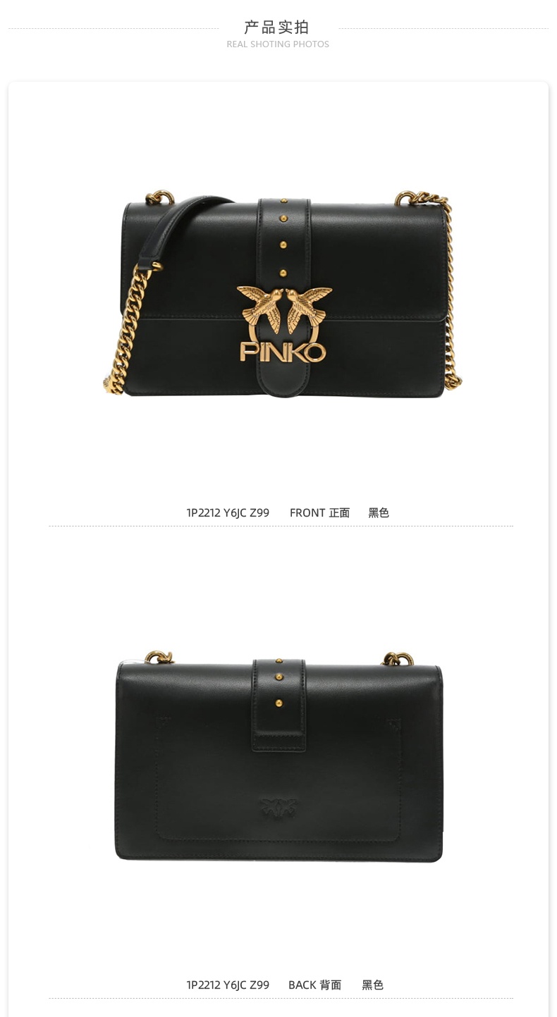 商品PINKO|品高秋冬定制款女士LOVE基本款飞鸟链条配皮肩带燕子包,价格¥1441,第3张图片详细描述