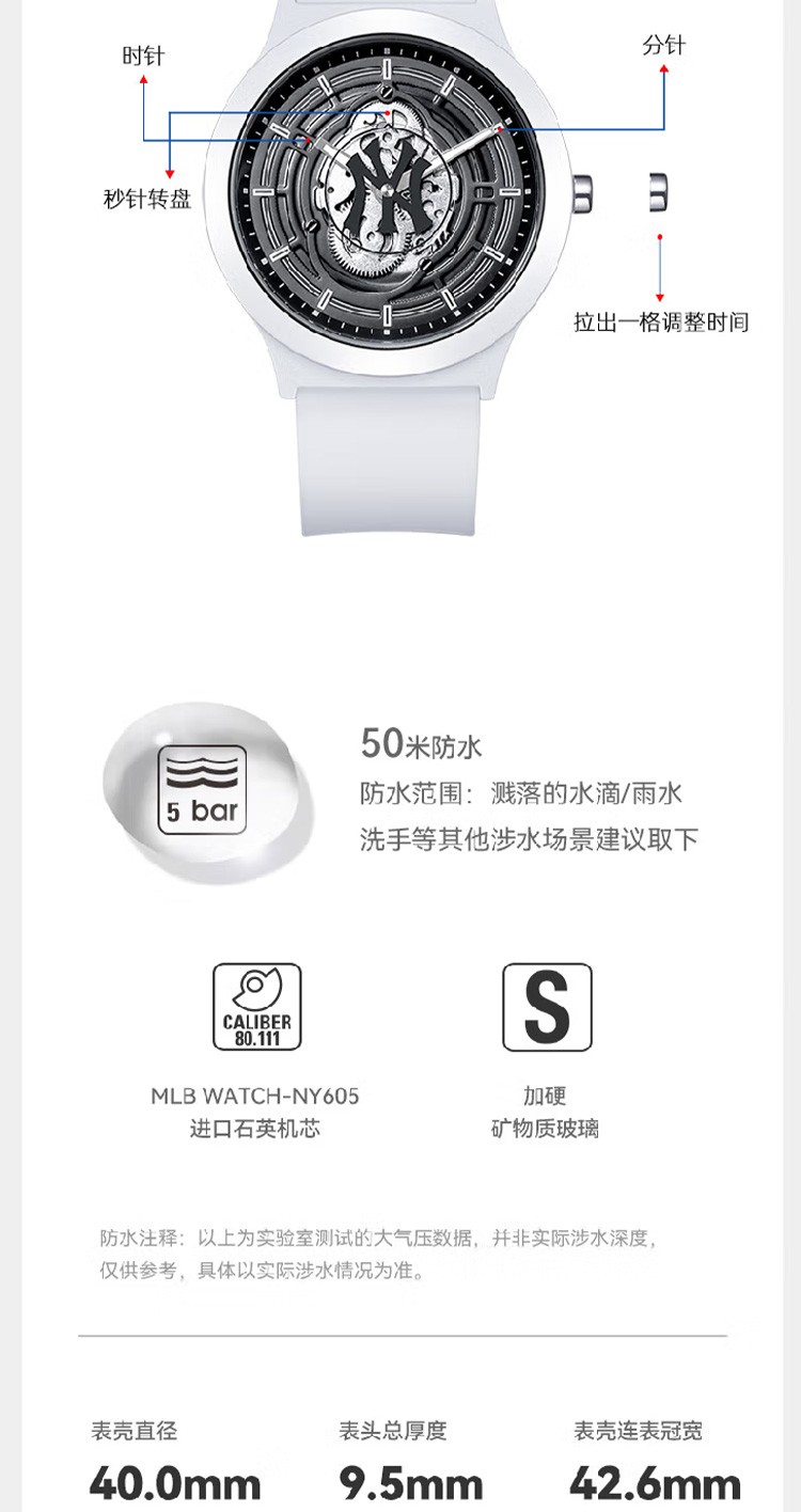 商品[国内直发] MLB|潮流镂空表盘时尚学生女表防水石英表MLB-NY605-3,价格¥385,第2张图片详细描述
