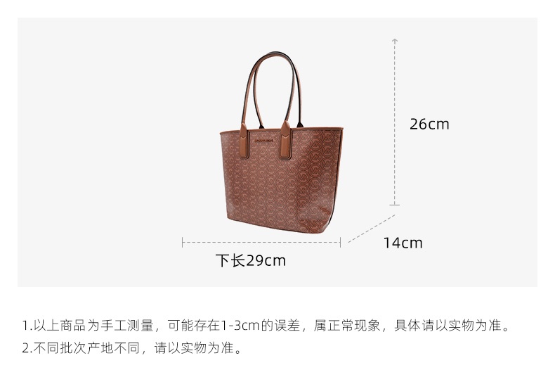商品Michael Kors|迈克高仕女士皮质印花单肩手提包托特包,价格¥784,第14张图片详细描述