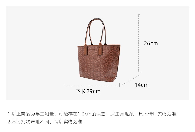 商品Michael Kors|迈克高仕女士皮质印花单肩手提包托特包,价格¥791,第14张图片详细描述