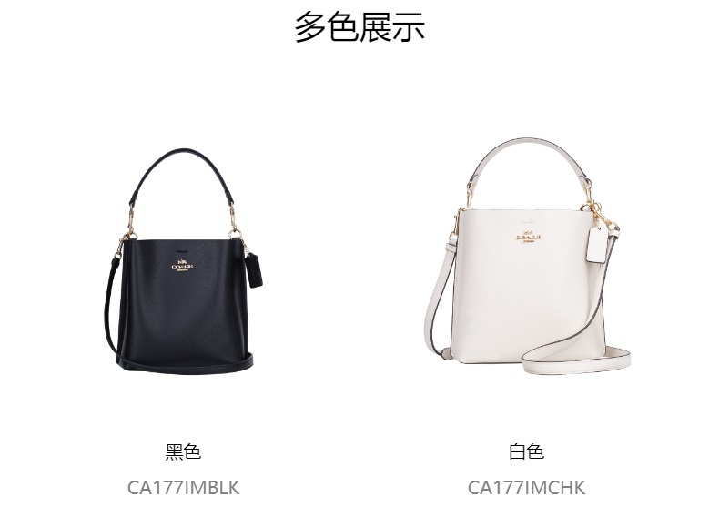 商品Coach|COACH 奥莱款小号女士皮质单肩斜挎水桶包 CA177IMBLK,价格¥1781,第1张图片详细描述