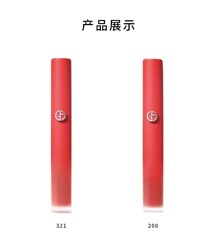 商品Giorgio Armani|阿玛尼新品红管唇釉Crush渐变红管2024限定龙鳞礼盒新年情人节送礼告白（ #321+ #200）,价格¥789,第8张图片详细描述