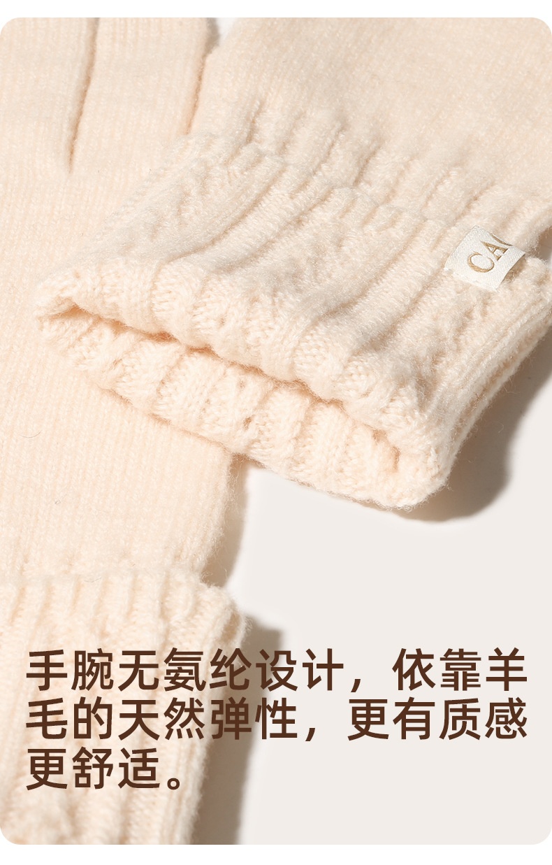 商品[国内直发] CACUSS|秋冬新款纯羊毛手套女开车保暖舒适分指针织手��套可触屏露指遮手套,价格¥133,第7张图片详细描述