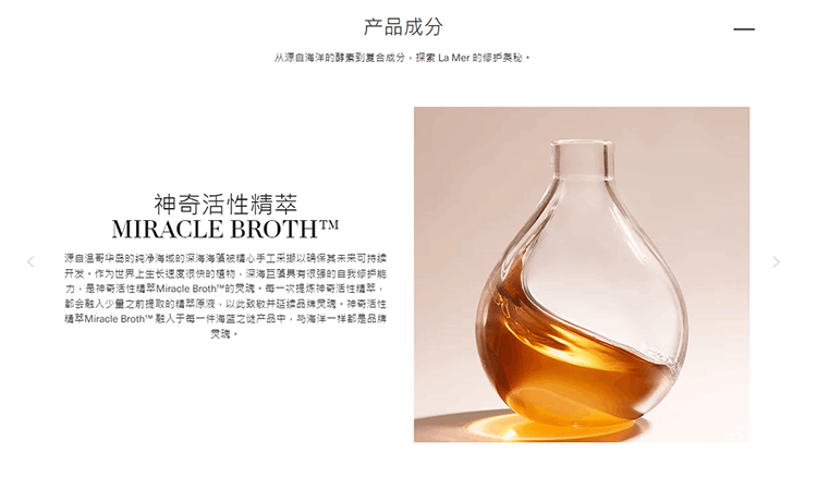商品La Mer|La mer海蓝之谜鎏光焕变妆前凝乳40ml,价格¥489,第3张图片详细描述