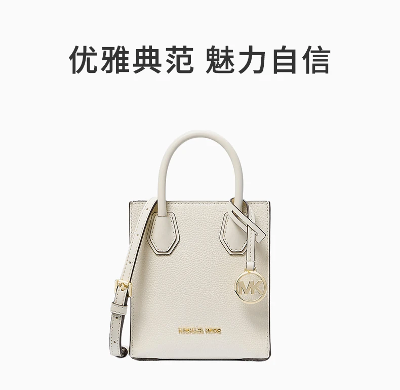 商品[国内直发] Michael Kors|MICHAEL KORS 白色女士单肩包 35S1GM9T0L-LTCREAM,价格¥774,第1张图片详细描述