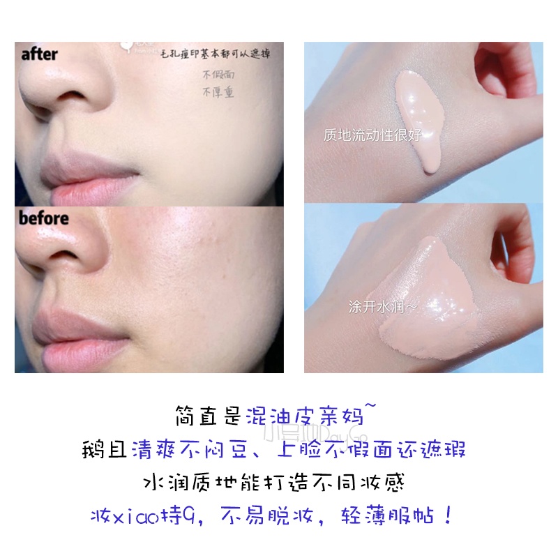 商品[国内直发] Lancôme|兰蔻新持妆轻透粉底液（PO-01） 5ml*3（旅行装）,价格¥111,第3张图片详细描述