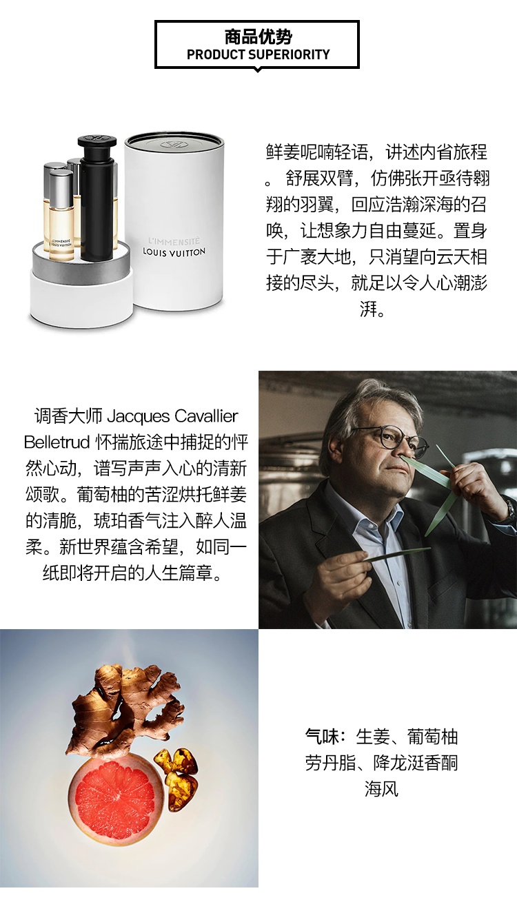 商品Louis Vuitton|LV 路易威登 男士香水4x7.5ml 旅行装「全系列」,价格¥1182,第3张图片详细描述