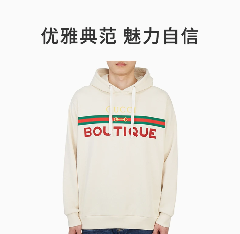 商品[国内直发] Gucci|GUCCI 男女同款标志logo米白色连帽卫衣 615061-XJCKX-9230,价格¥8346,第1张图片详细描述