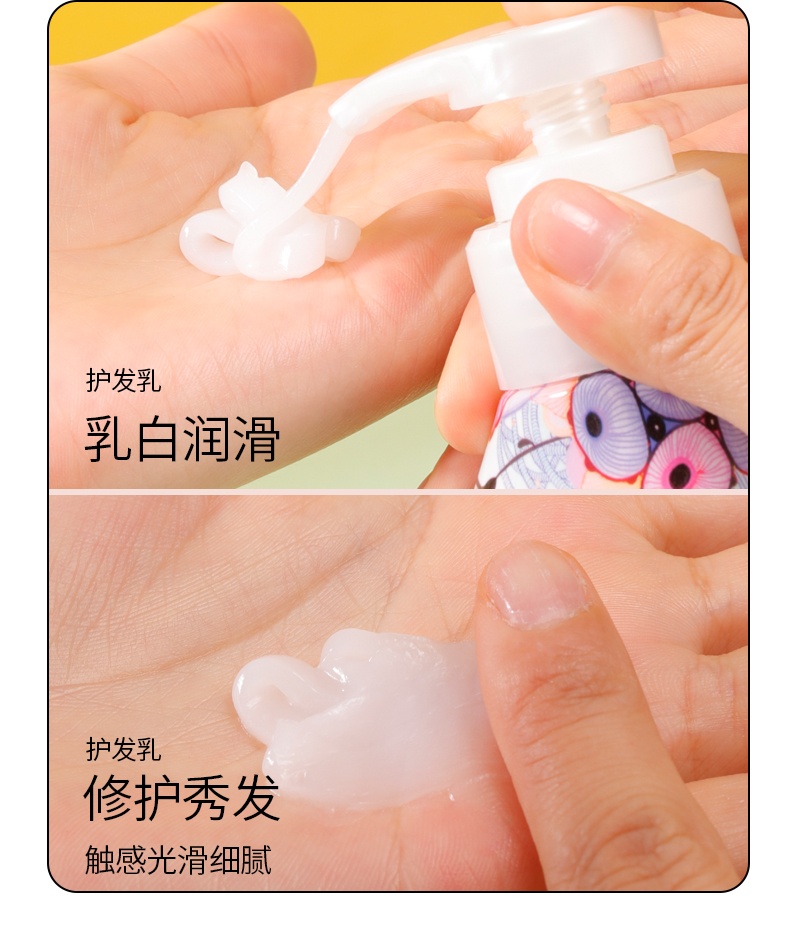 商品【夏休延期至7月底发货】 AGE20'S|【15天预售|包邮包税】韩国爱敬洗发水护发素持久留香洗头膏柔顺修护毛躁香水洗发露,价格¥97,第29张图片详细描述