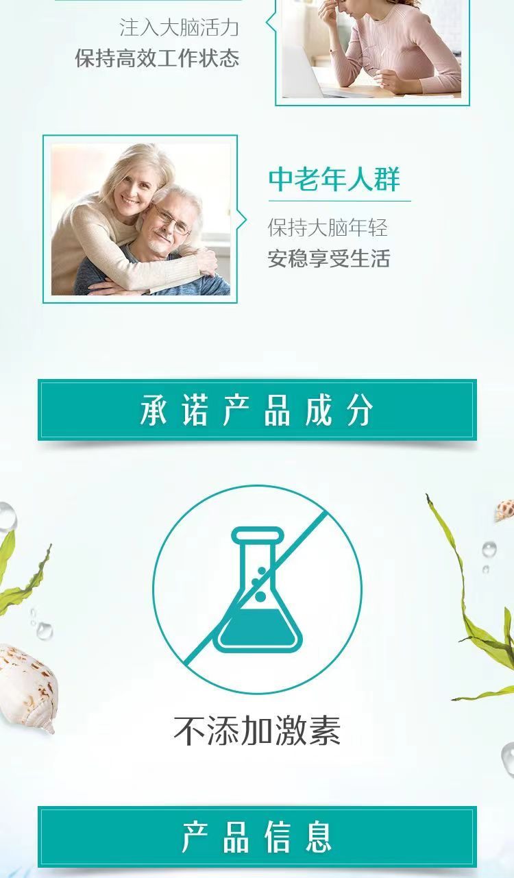 商品[国内直发] Swisse|Swisse斯维诗深海鱼油软胶囊1000mg400粒,价格¥130,第7张图片详细描述
