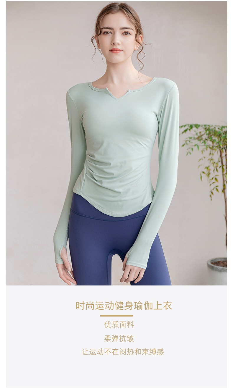 商品[国内直发] GLENVINTEN|格兰云顿新款v领长袖瑜伽服上衣女夏带胸垫速干运动舞蹈健身服t恤长款显瘦修身,价格¥263,第1张图片详细描述