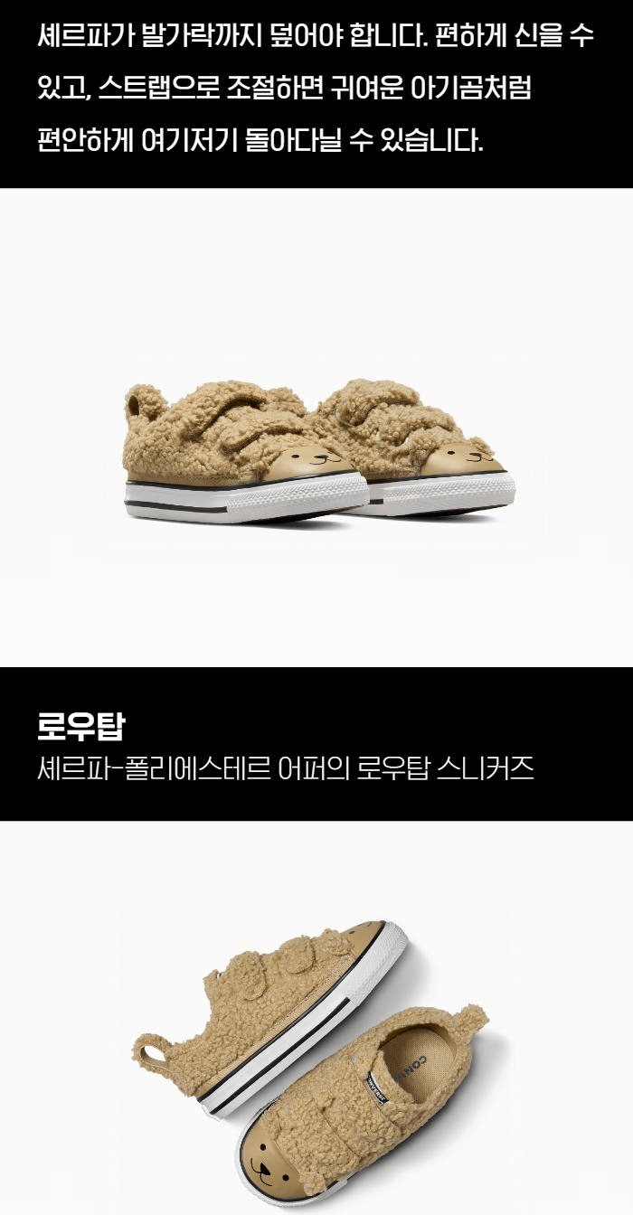 商品Converse|【Brilliant|包邮包税】匡威 CTAS 2V OX 儿童 休闲鞋 运动鞋  A05705C NOMAD KHAKI/BLACK/WHITE,价格¥224,第3张图片详细描述