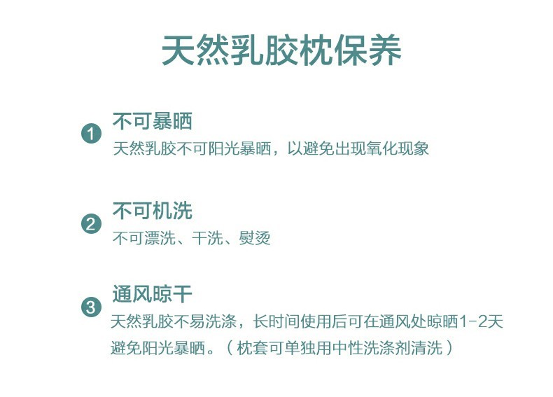 商品[国内直发] FUWUQU|福物区 乳胶枕 进口泰国天然乳胶枕头 人体工学 三曲线设计颈椎枕\x0a 乳胶枕,价格¥212,第7张图片详细描述