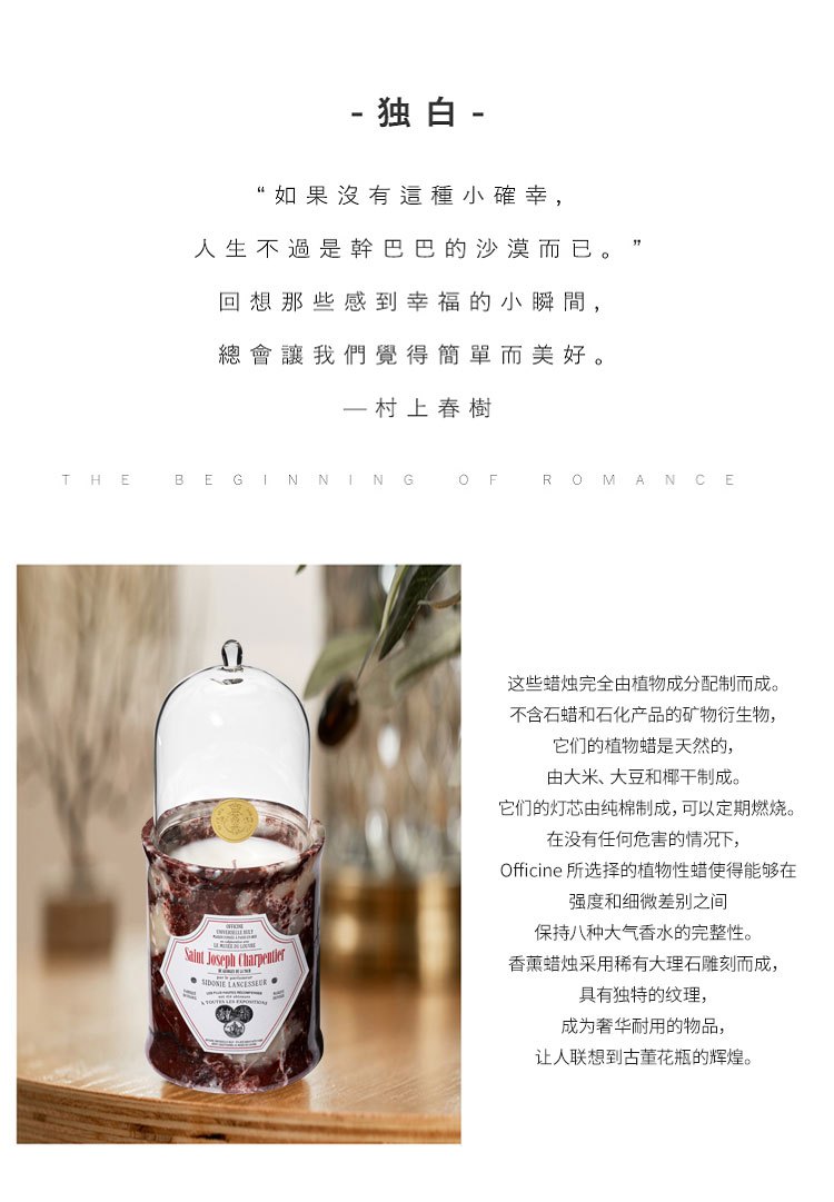商品Buly1803|卢浮宫联名系列香薰蜡烛300g 室内香氛摆件,价格¥1328,第8张图片详细描述