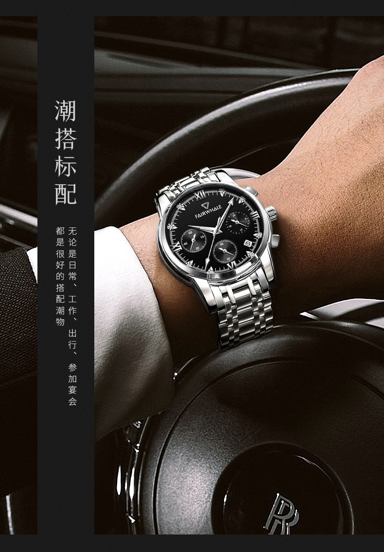 商品[国内直发] Mark Fairwhale| 马克华菲品牌商务多功能计时三眼六针石英手表男 ,价格¥199,第10张图片详细描述