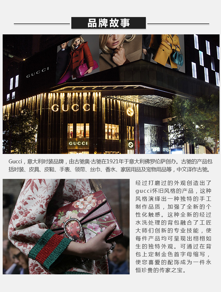 商品Gucci|GUCCI 古驰 男士深棕色牛皮时尚板扣皮带腰带 403941-CWC0N-2140,价格¥3889,第8张图片详细描述