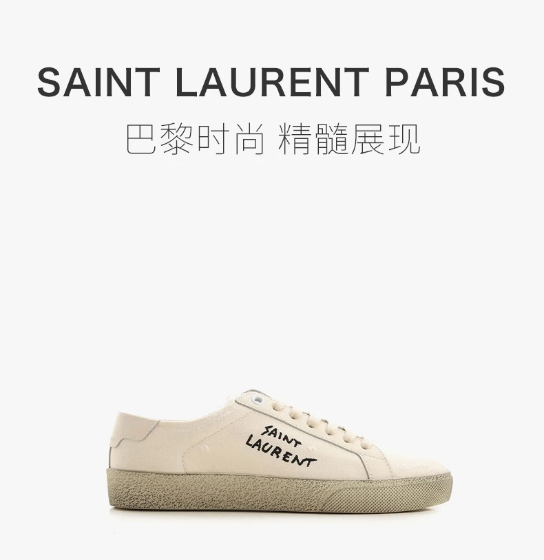 商品Yves Saint Laurent|SAINT LAURENT 象牙白女士板鞋 610648-GUP10-9113,价格¥2835,第1张图片详细描述