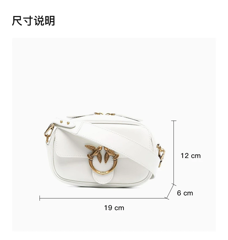 商品[国内直发] PINKO|PINKO 女士白色单肩包 1P221G-Y6XTZ14,价格¥1020,第3张图片详细描述