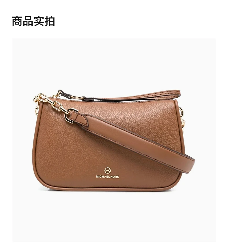 商品Michael Kors|MICHAEL KORS 女士单肩包 32T2GT9U3L-LUGGAGE,价格¥805,第4张图片详细描述