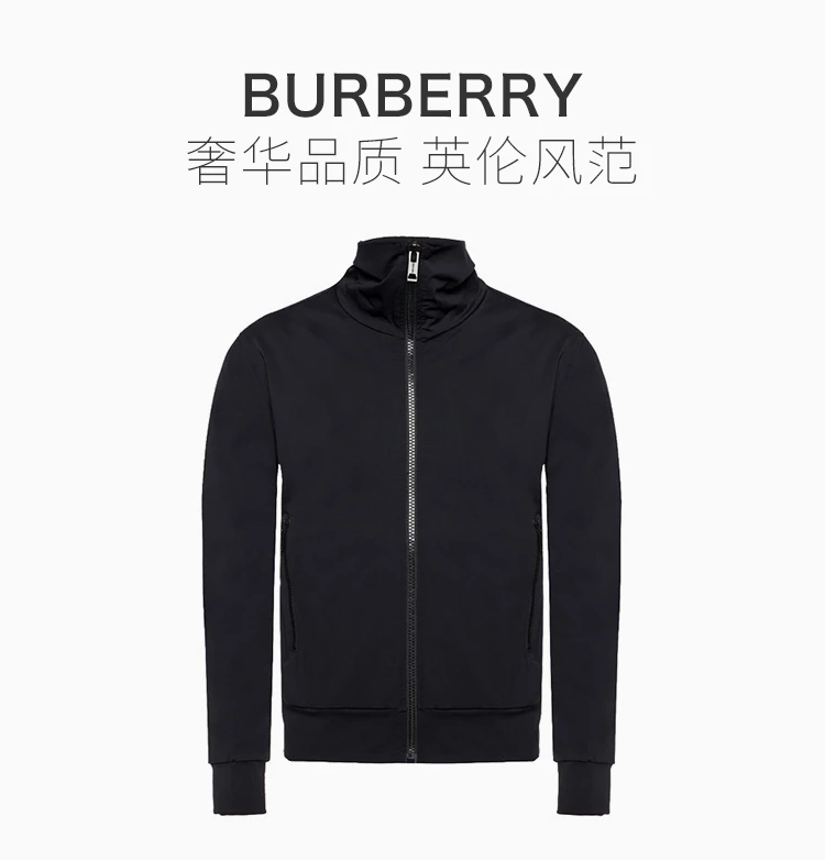 商品Burberry|Burberry 博柏利 男士黑色运动外套 8009980,价格¥3510,第1张图片详细描述