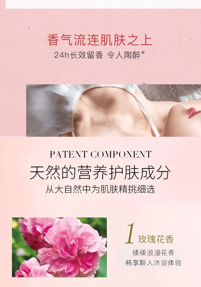 商品[国内直发] POLA|POLA宝丽沐浴露500ml温和清洁清爽不紧绷身体留香,价格¥166,第3张图片详细描述