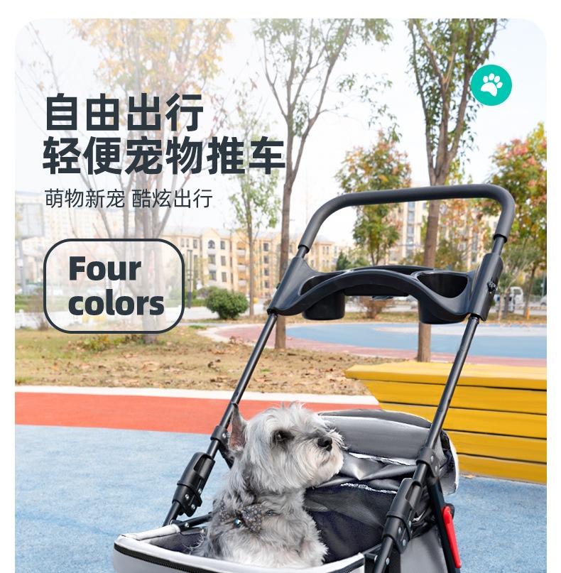 商品[国内直发] GLENVINTEN|宠物猫狗推车狗狗猫咪泰迪婴手推车外出轻便可折叠小型宠物狗车,价格¥372,第1张图片详细描述