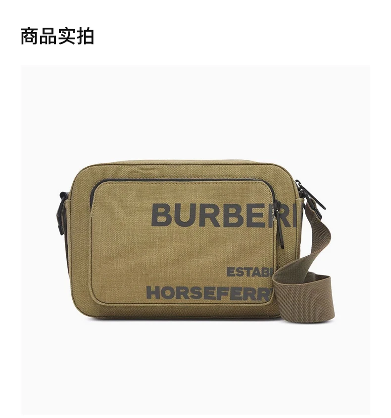 商品Burberry|BURBERRY 绿色男士单肩包 8050806,价格¥4233,第4张图片详细描述