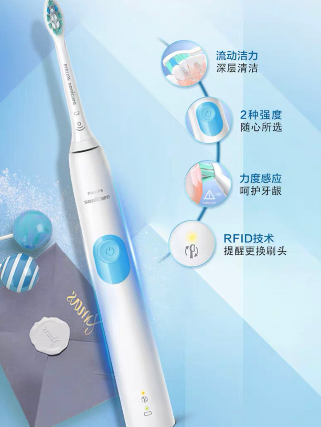 商品Philips|飞利浦Sonicare 4300电动牙刷 2只装,价格¥442,第2张图片详细描述