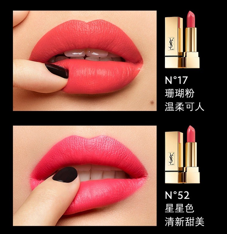 商品Yves Saint Laurent|YSL圣罗兰纯口红方管唇膏3.8g,价格¥246,第10张图片详细描述