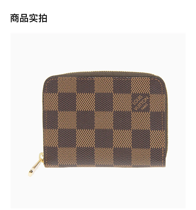 商品[国内直发] Louis Vuitton|LOUIS VUITTON 棕色女士零钱包 N60213,价格¥6052,第4张图片详细描述