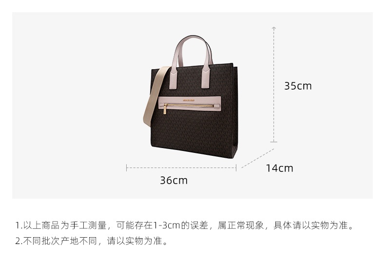 商品Michael Kors|迈克.科尔斯KENLY 大号女士PVC单肩斜挎手提托特包,价格¥1245,第14张图片详细描述