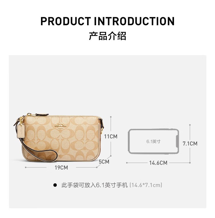 商品[国内直发] Coach|COACH/蔻驰 小号女士PVC配皮手拿包 CA444IMU4V 送礼好物,价格¥1022,第1张图片详细描述