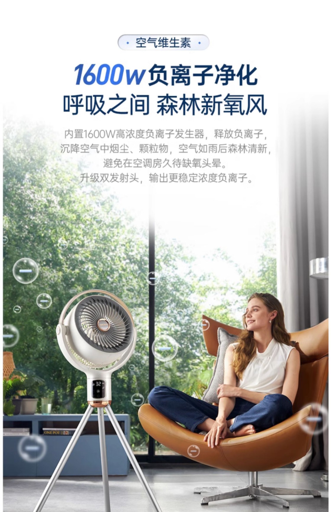 商品[国内直发] Morphy Richards|负离子空气循环扇家用节能摇头立式大风力非静音落地扇电风扇MR3801,价格¥494,第18张图片详细描述