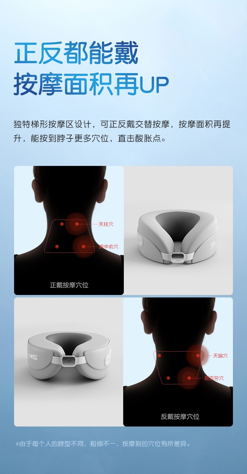 商品[国内直发] SKG|颈椎按摩器 N5 颈部按摩仪 脖子肩颈护颈仪 物理热敷 环颈揉捏,价格¥398,第15张图片详细描述