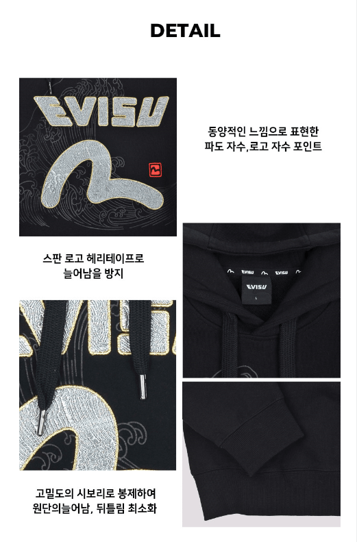 商品Evisu|【享贝家】Evisu 休闲宽松连帽卫衣 男女同款 灰色/黑色（预售款，10天发货）EU1MTS703,价格¥359,第11张图片详细描述