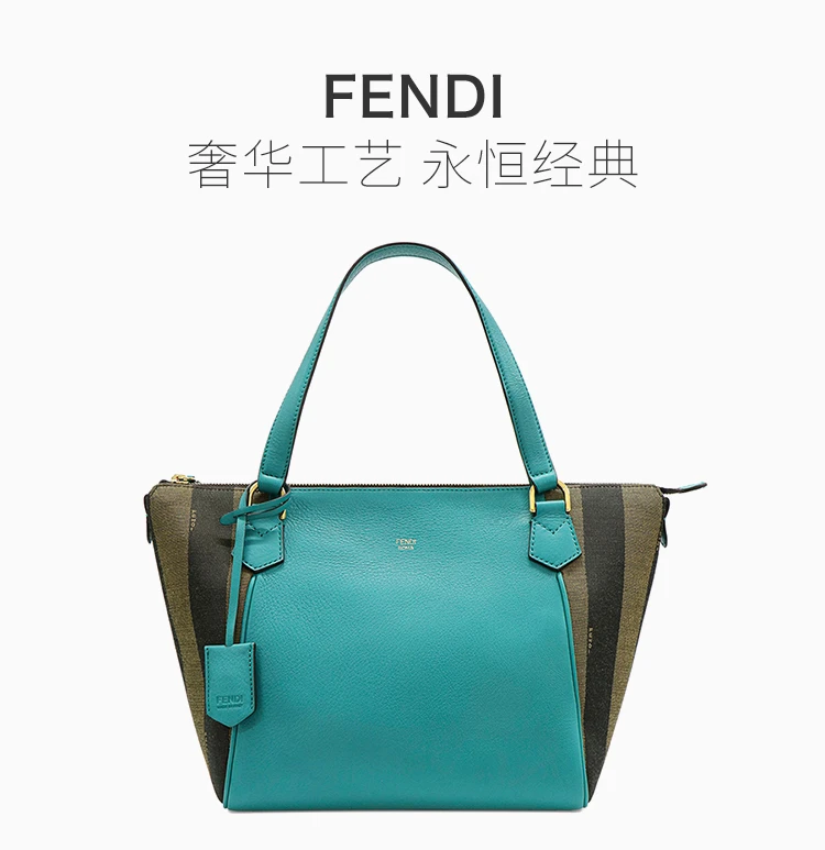 商品[国内直发] Fendi|FENDI 孔雀蓝女士手提包 8BL127-Q0Z-F0N9H,价格¥6883,第1张图片详细描述