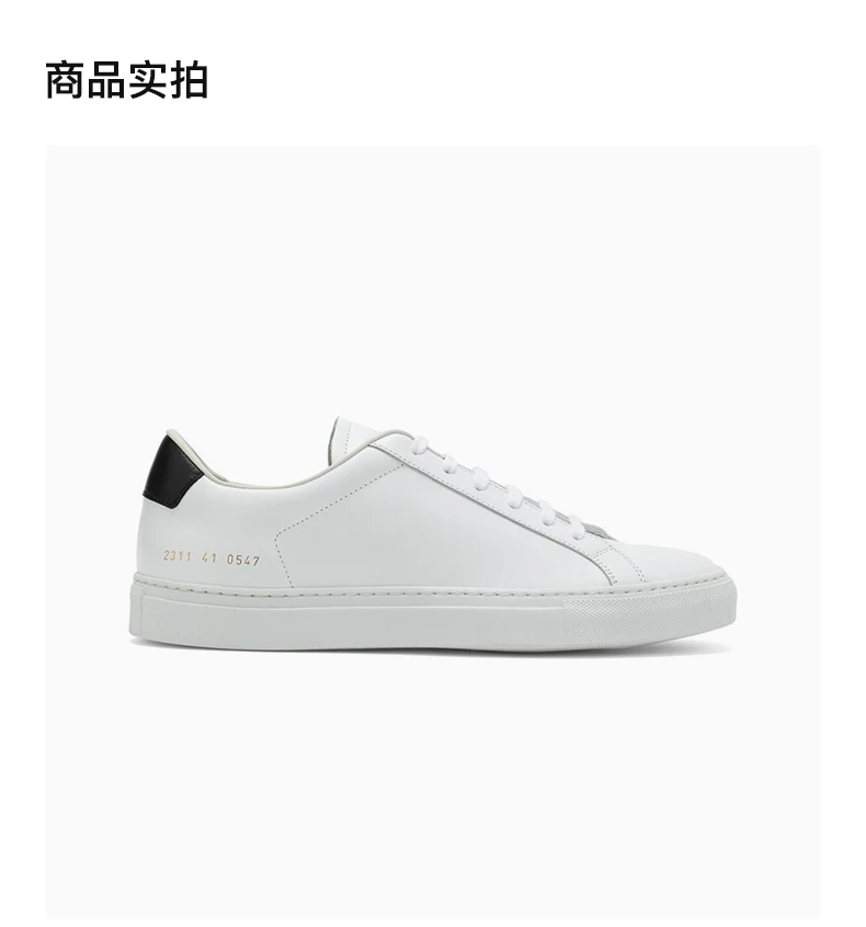 商品[国内直发] Common Projects|COMMON PROJECTS 白色男士运动鞋 2311-0547,价格¥2414,第4张图片详细描述