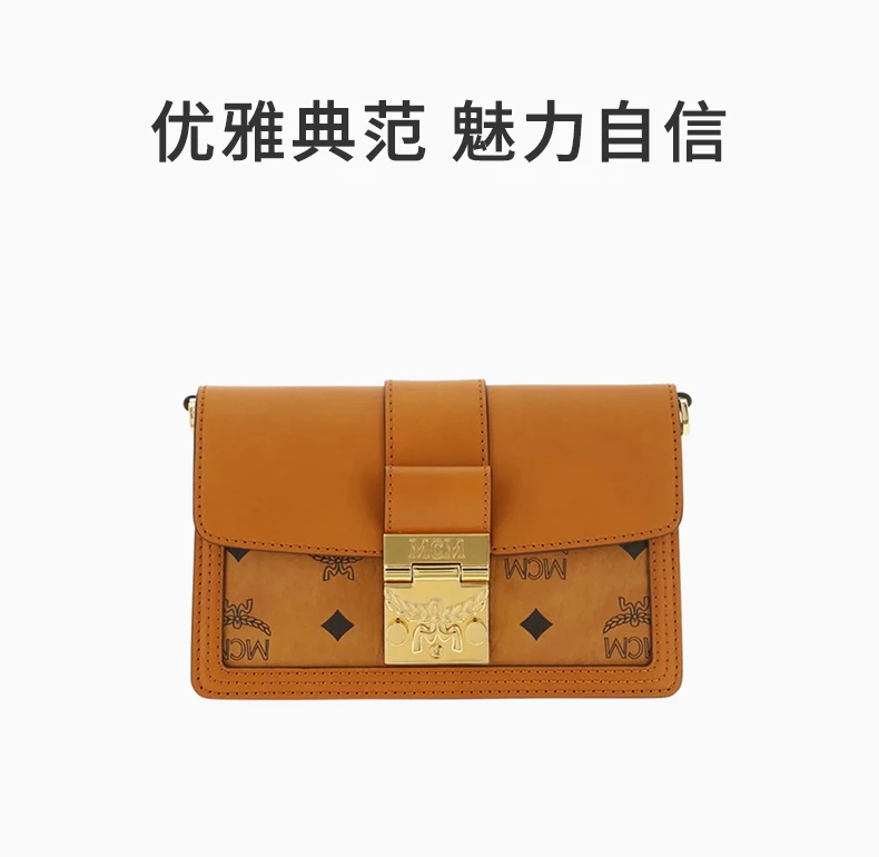 商品MCM|MCM 棕色女士斜挎包 MWRBAWO02CO,价格¥3198,第1张图片详细描述